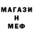 Метадон мёд mpsb