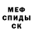 Метадон мёд MEEDOK
