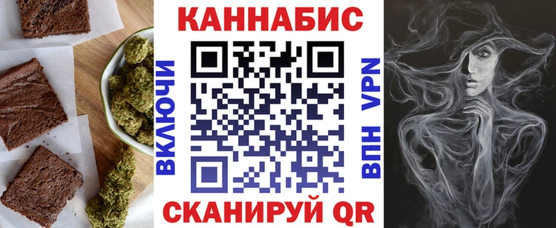 Cannafood конопля  Болохово 