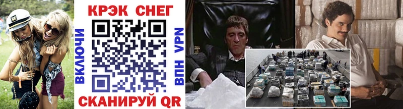 сколько стоит Болохово кракен ТОР Кокаин FishScale
