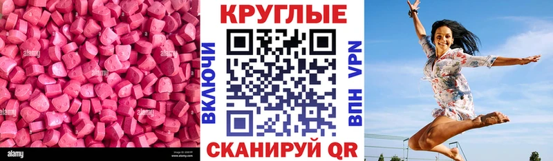 где продают   blacksprut вход  Экстази mix  Болохово 