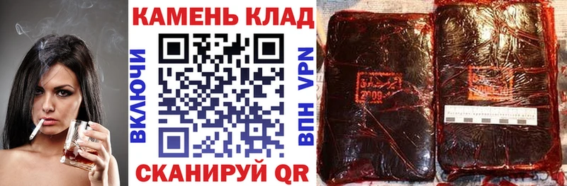 продажа наркотиков  Болохово  Гашиш гашик 