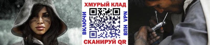 ГЕРОИН белый  продажа наркотиков  Болохово 