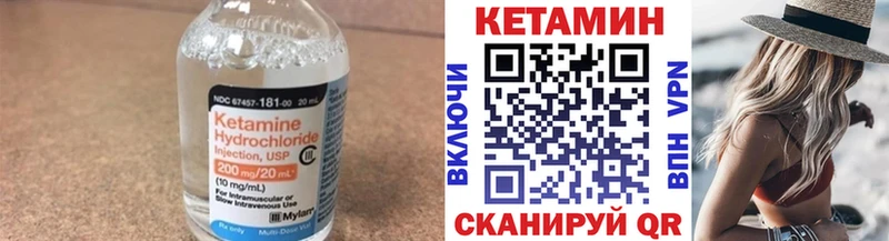 blacksprut   магазин  наркотиков  Болохово  КЕТАМИН ketamine 