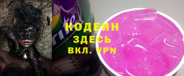 марки nbome Белокуриха