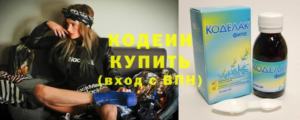 эйфоретик Беломорск
