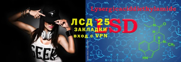 стафф Белоозёрский
