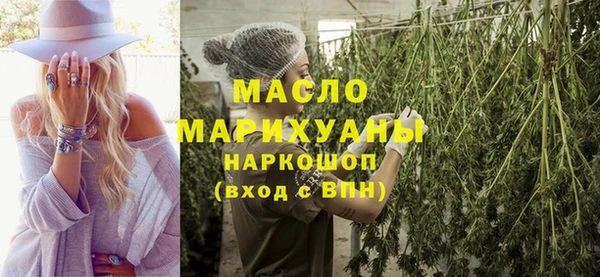 стафф Белоозёрский