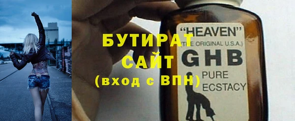 марки nbome Белокуриха