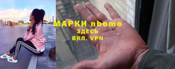 PSILOCYBIN Богородицк
