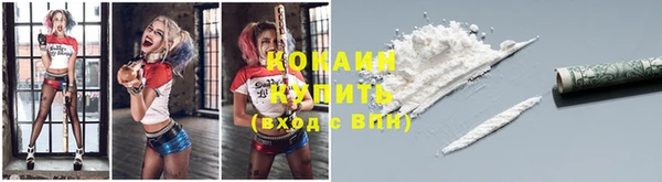 марки nbome Белокуриха