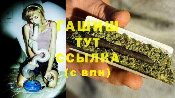 стафф Белоозёрский
