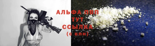 марки nbome Белокуриха