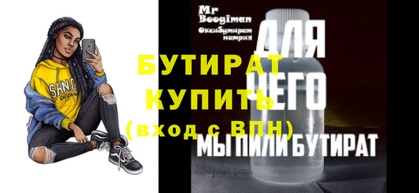 марки nbome Белокуриха