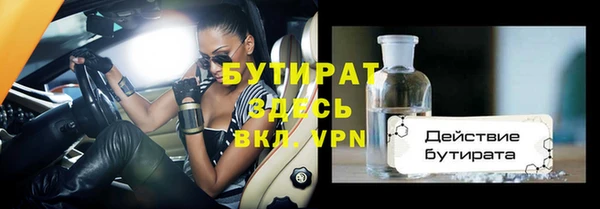 эйфоретик Беломорск