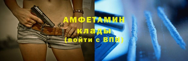 стафф Белоозёрский