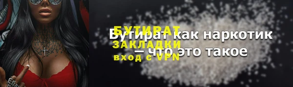марихуана Богданович