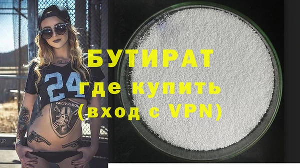эйфоретик Беломорск