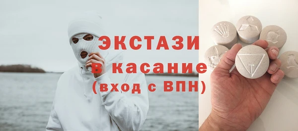 стафф Белоозёрский