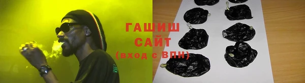 прущие грибы Богородск