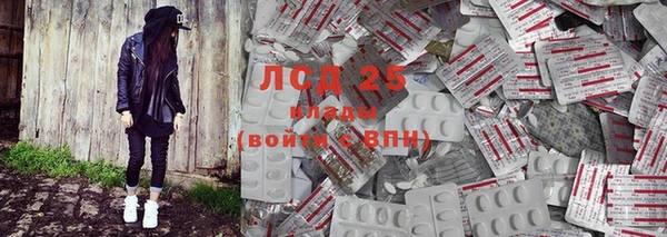 марки nbome Белокуриха