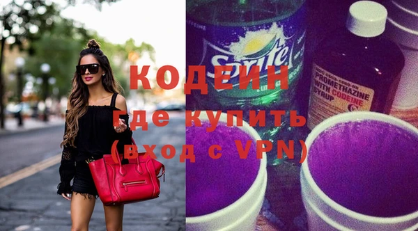 марихуана Богданович