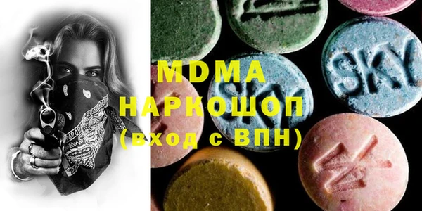 стафф Белоозёрский
