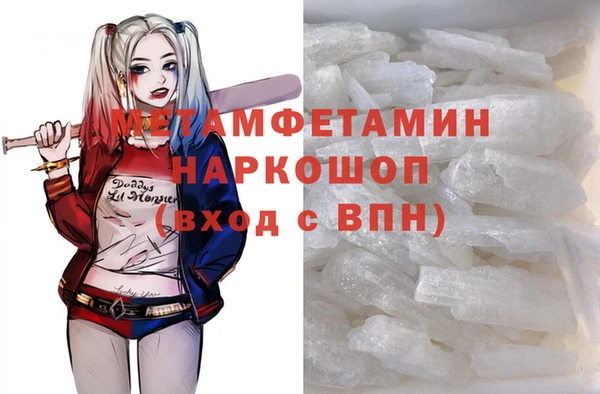 марки nbome Белокуриха