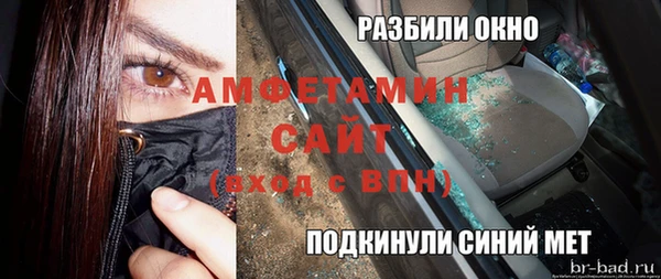 марки nbome Белокуриха
