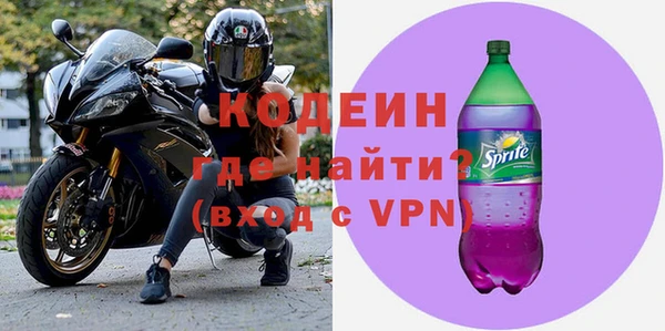эйфоретик Беломорск