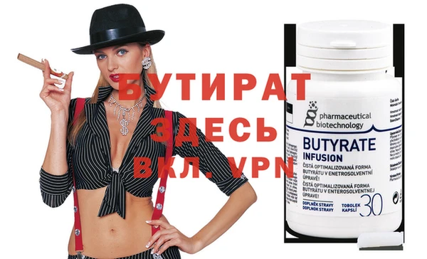 марки nbome Белокуриха