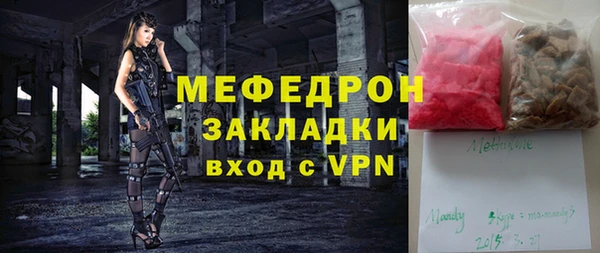 эйфоретик Беломорск