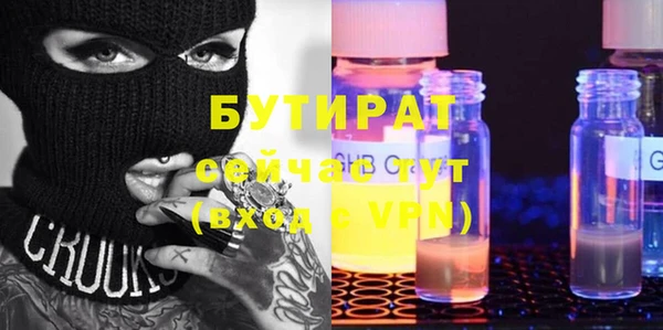 прущие грибы Богородск