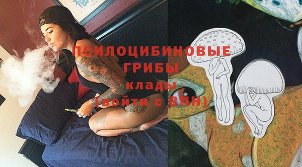 стафф Белоозёрский