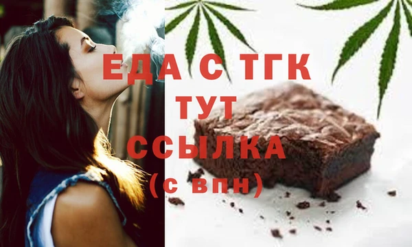 марки nbome Белокуриха