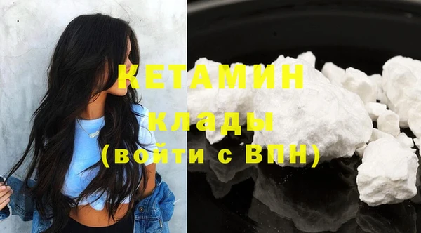 стафф Белоозёрский