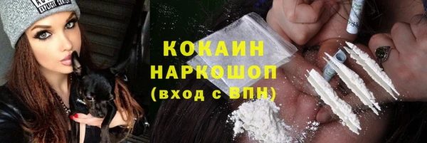 марки nbome Белокуриха