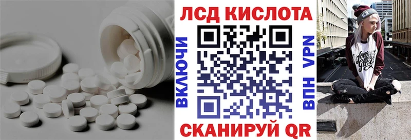 ЛСД экстази ecstasy  Болохово 