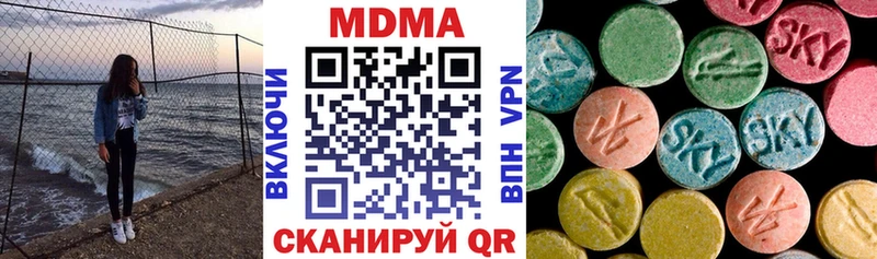 купить  сайты  Болохово  МДМА crystal 