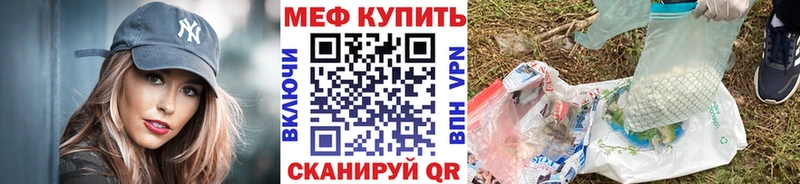 Меф кристаллы Болохово