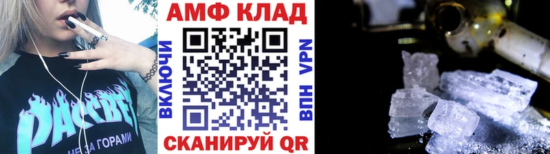 продажа наркотиков Болохово МЕТАМФЕТАМИН кристалл