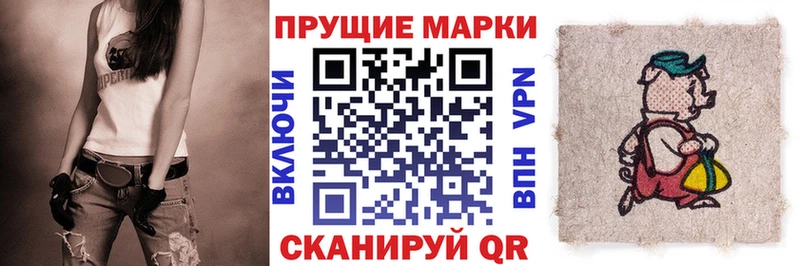 Марки N-bome 1,5мг Болохово