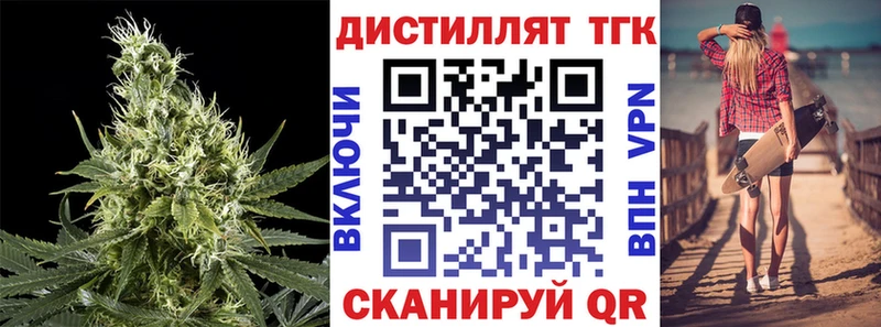 как найти   Болохово  Дистиллят ТГК THC oil 