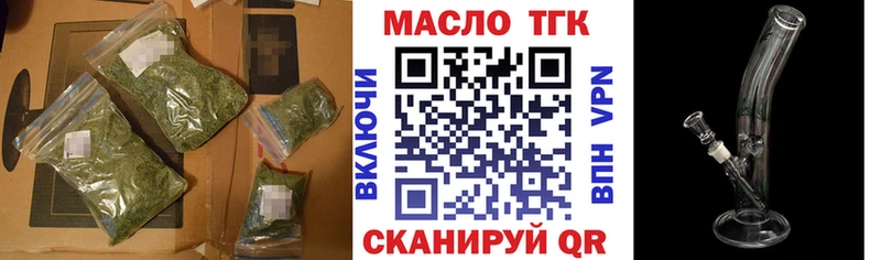 Дистиллят ТГК THC oil Болохово